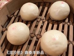 -鼎泰丰(当代商城店)