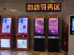 -嘉华国际影城(学清路店)