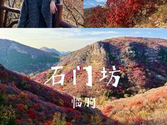 -石门坊
