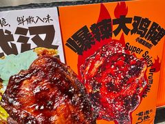 -前进5路汉堡炸鸡(昙华林店)