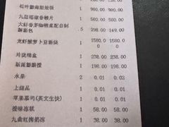 -解香楼(八盘岭路店)