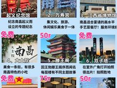 -观宴·品质赣菜(高新大道店)