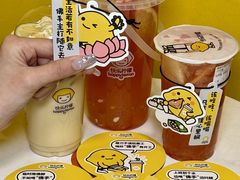 -快乐柠檬happylemon(北京APM店)