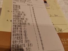 账单-安蒂娅.悦景轩中餐厅(西乡店)
