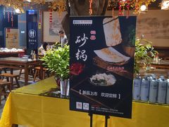 -松针蔡记蒸饺(花园路店)