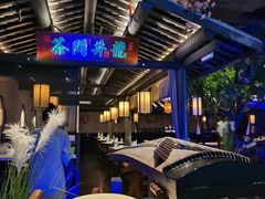 -绿茶餐厅(乐峰广场店)