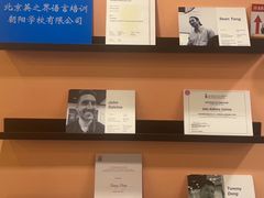 -EF教育成人英语(望京中心)