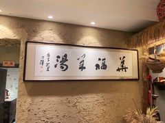 -华福羊汤馆(小市总店)