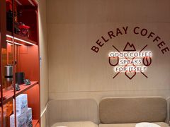 -贝瑞咖啡(深圳机场店)