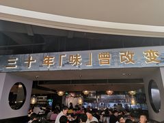 门面-老头儿油爆虾·知味杭州(爱琴海购物中心)