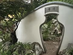 -香然会·园林雅宴(陆家嘴店)