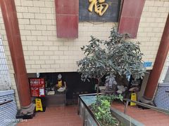 -老来福·非遗酸汤兔(凯旋路店)