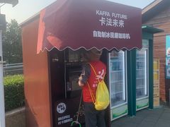 -仙岳公园