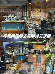 -青木造型HAIR·あおき髪を刈る潮人店