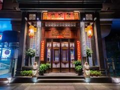 -卤鼎记·潮汕卤水火锅饭店(北京首店)