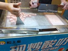 -粒上皇(天河南一路店)