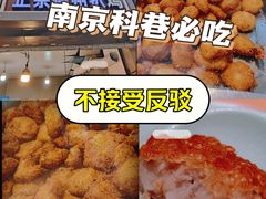 -陶记正宗德州扒鸡(科巷店)