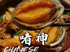 -啫神·广州地标美食(北京路店)