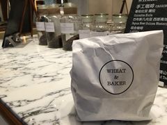 -WHEAT&BAKER-麥(凯德来福士店)