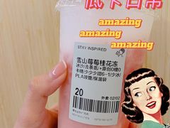 -喜茶(青岛金狮广场店)