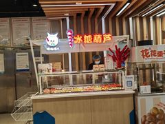 -盒马鲜生(大成店)
