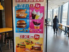-麦当劳(东石东一路店)