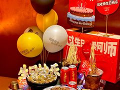 -何师烧烤Pro ·川味烧烤代表品牌(太古里旗舰店)