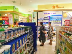 -贝贝熊(武汉海林店)