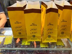 -五道口枣糕王(西单华威约饭街店)