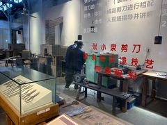 -手工艺活态馆