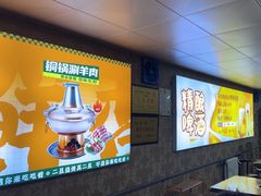 -清真·馬坡二旦烧烤(人生一串拍摄店)