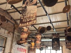 -袁山山重庆火锅(丈八北路店)