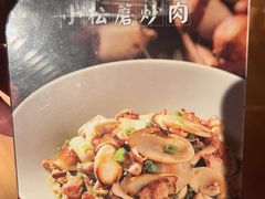 -吃饭皇帝大(解放西路店)