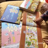让小朋友可以猜测接下来的10层住的是什么动物
