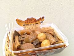 -老day牛杂(官也街总店)
