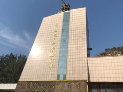 -平西抗日烈士陵园