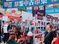 -礼尚往来奢侈品鉴定评估中心