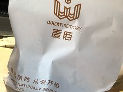 -麦陌(正弘城店)