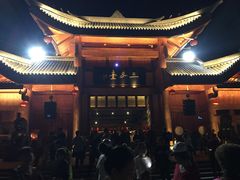 -中国傩城-三幺台
