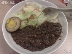 卤肉饭-永和大王(中关二店)