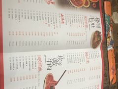 菜单-坎爷秘制火锅(一格广场店)