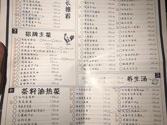 菜单-胡桃里音乐酒馆(曲江店)