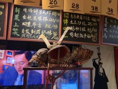 -半藏居酒屋(香港花园店)