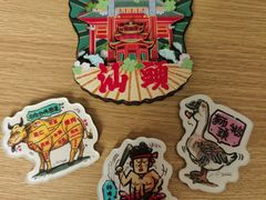 -汕头市小公园