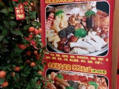 android_upload_pic-新兴·金羊座·粤菜点心(乐峰店)