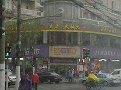 -大桶大足浴(广灵店)