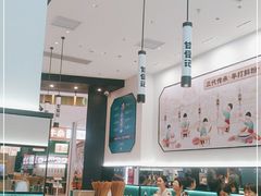 大堂-甘食记·成都肥肠粉(汕头万象城店)