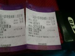 -中影国际影城(华发商都CINITY店)