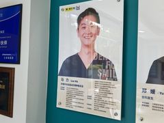 -维乐口腔(格林门诊长宁店)