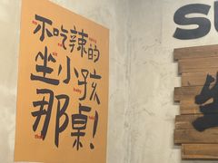 -老三样·旧食新味(船山路店)
